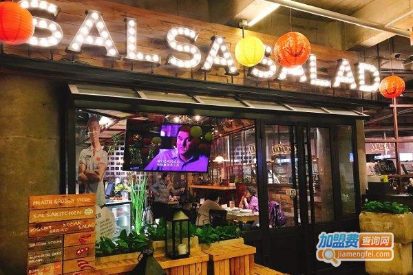 莎莎Salsa纤体厨房