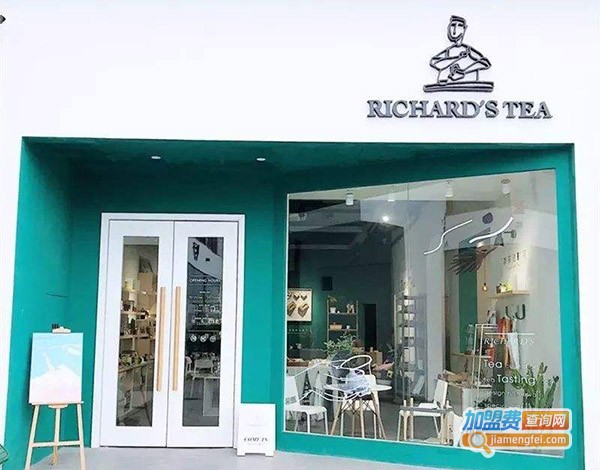 李茶德RICHARD’S TEA加盟