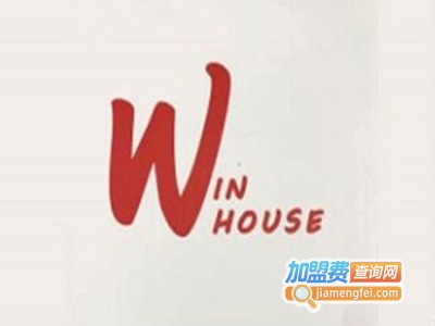 win house西餐厅加盟