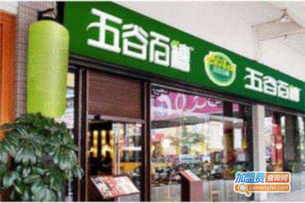 五谷百穗加盟费