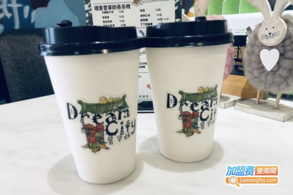 Dream city奶茶