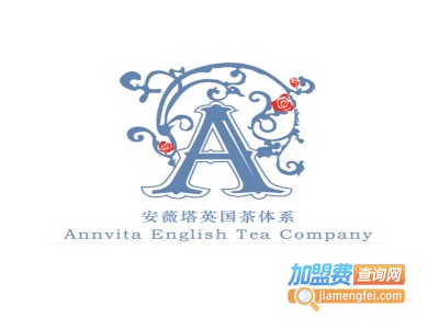 Annvita安薇塔加盟