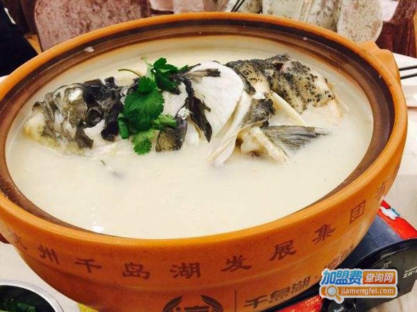千岛湖鱼味馆