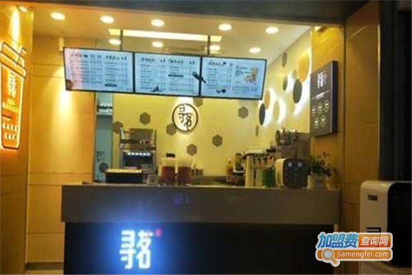 寻茗加盟费