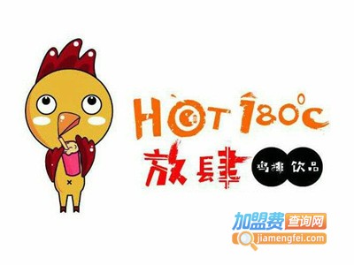 Hot180℃放肆鸡排加盟费