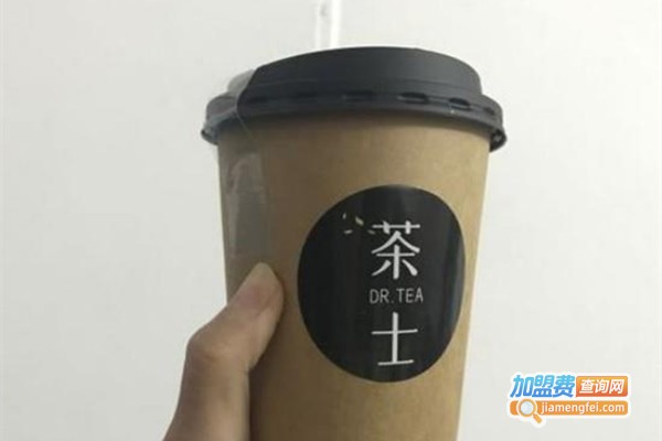 茶士加盟费