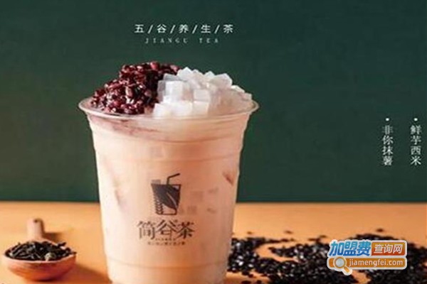 简谷茶饮品店加盟费