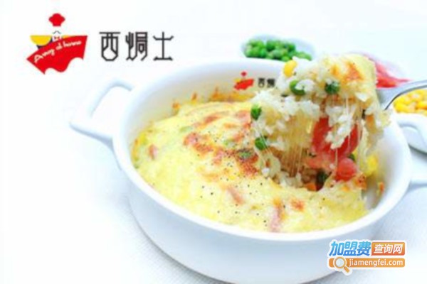 芝士焗饭西焗士加盟，创业加盟芝士焗饭西焗士让您快速致富！