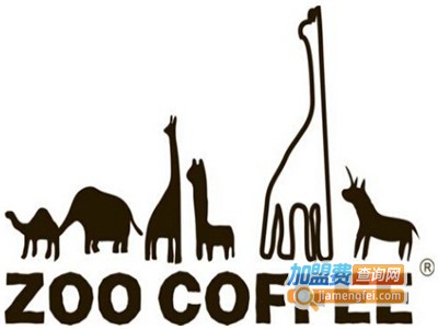 Zoo coffee动物园咖啡加盟