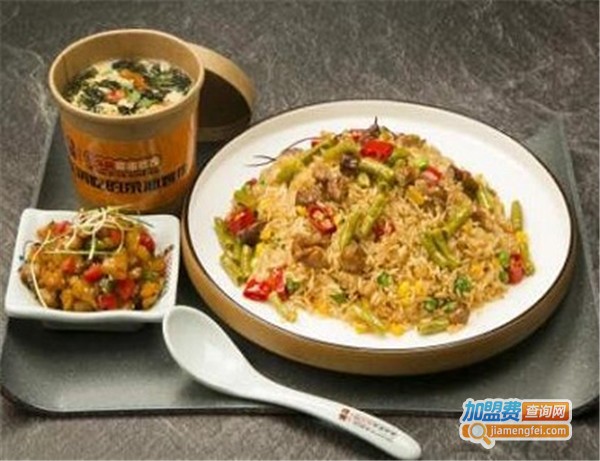 自由兄弟炒饭