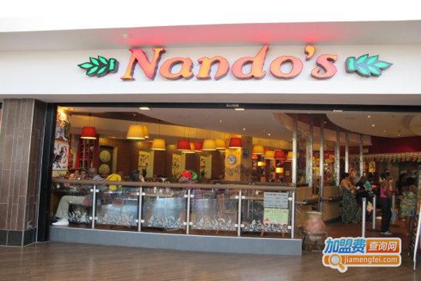 nando's餐厅加盟费