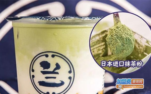兰瓶子奶茶加盟费