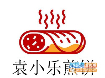 袁小乐煎饼加盟费