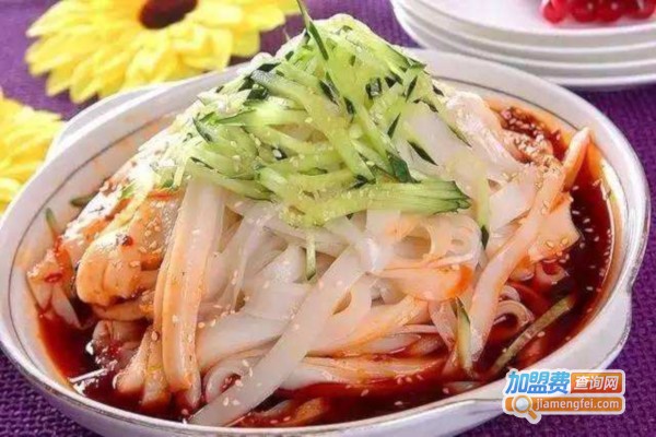 西郝李记面皮