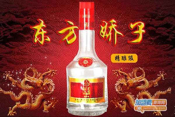 东方娇子白酒