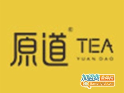 原道Tea加盟