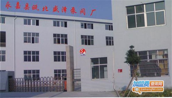 盛泽泵阀