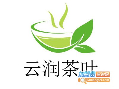 云润茶叶加盟费