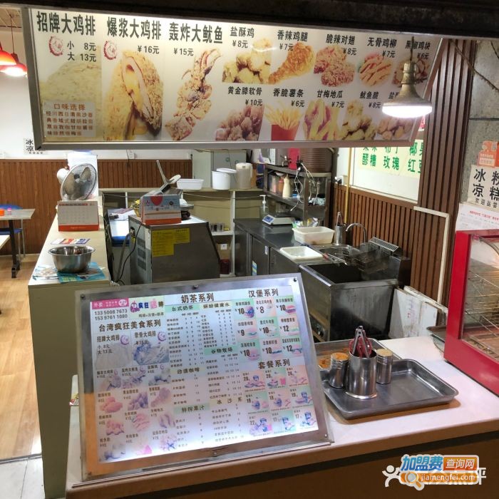 小猪多乐鸡排