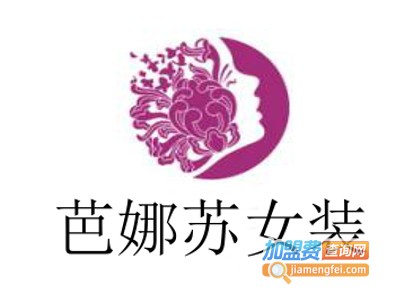 芭娜苏女装加盟费