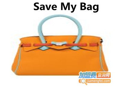 Save My Bag加盟费