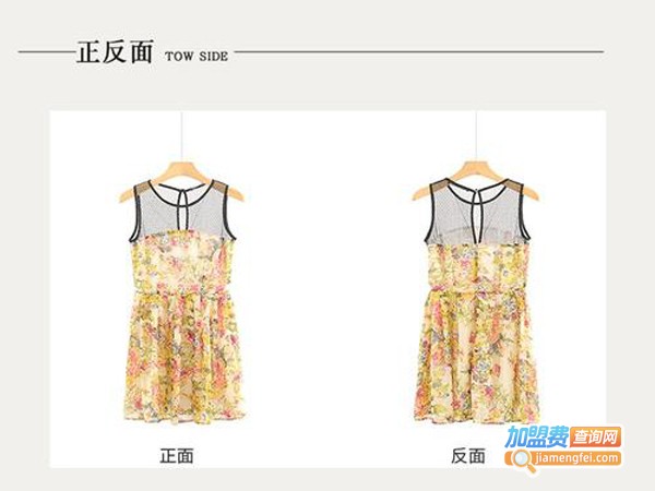 祥好女装加盟店