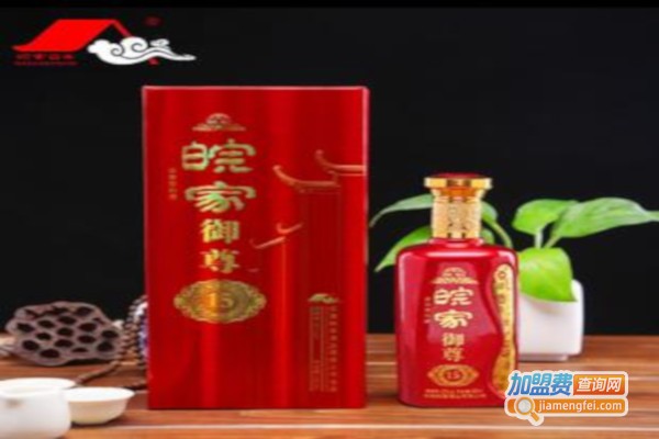 皖家白酒加盟费