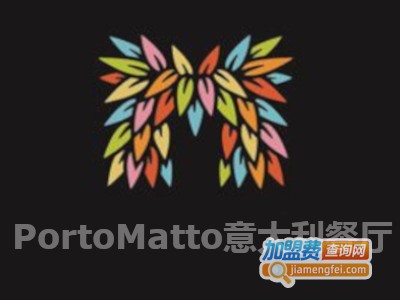 PortoMatto意大利餐厅加盟费