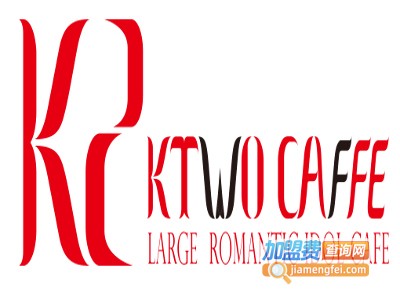 ktwocaffe加盟费