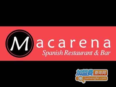 Macarena玛卡莲娜西班牙餐厅加盟费