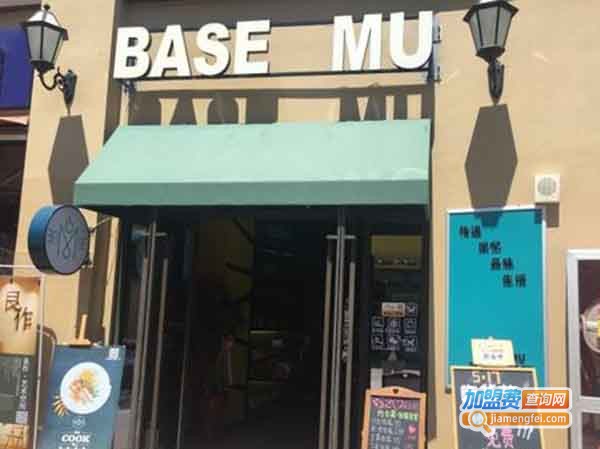 BASEMU贝瑟慕餐厅西餐加盟