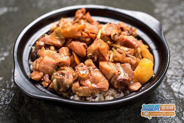 珍鲜美黄焖鸡米饭