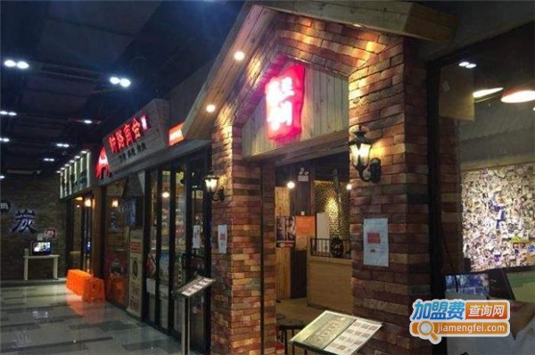 钟路商会·缘家