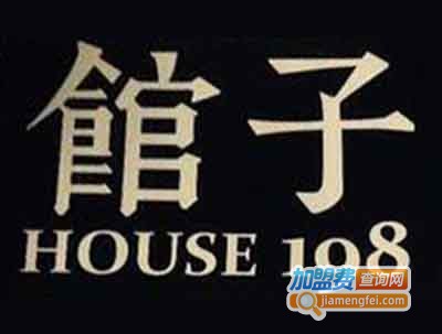 馆子House198加盟