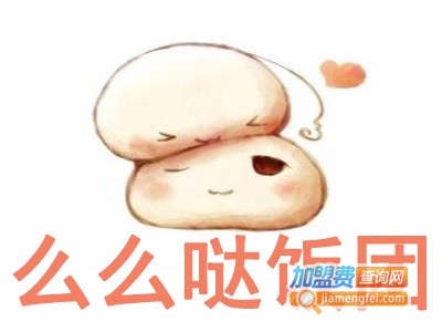 么么哒饭团小吃加盟