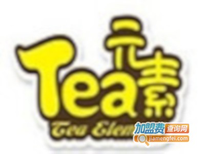 TEA元素饮品加盟费