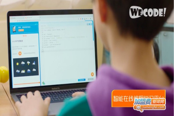 WeCode少儿编程加盟