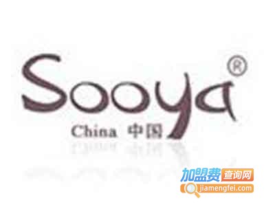 SOOYA饰品加盟费