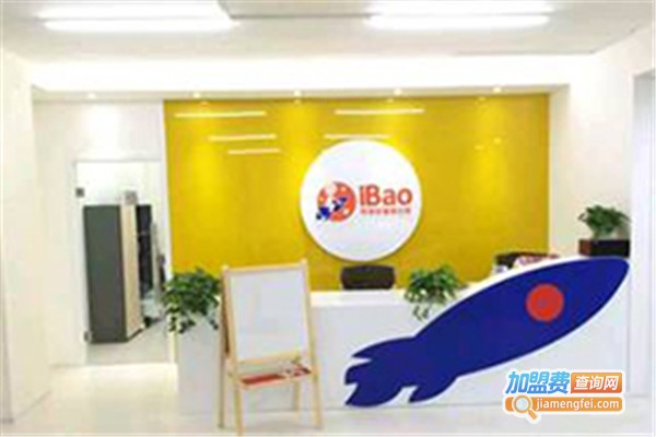 iBao科学探索俱乐部加盟费