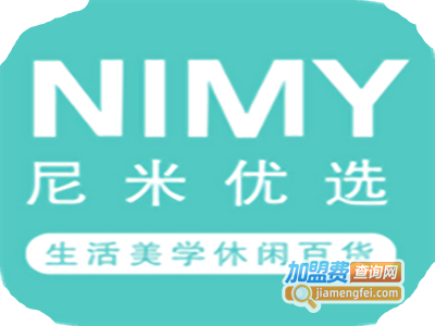 nimy尼米优选休闲百货加盟费