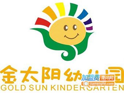 上海金太阳幼儿园加盟费