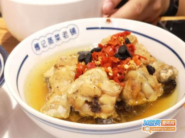 傅记浏阳蒸菜