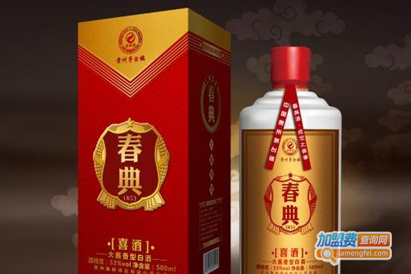 茅台春典酒