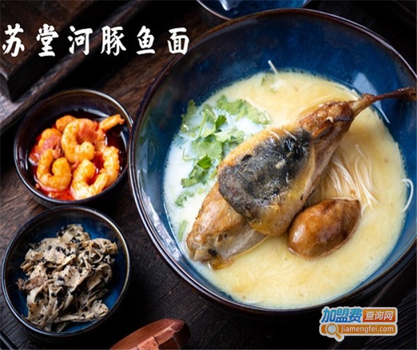 苏堂阳春面