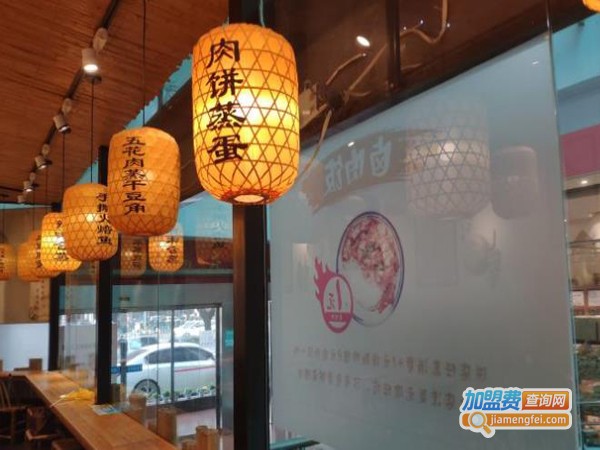 傅记浏阳蒸菜加盟店