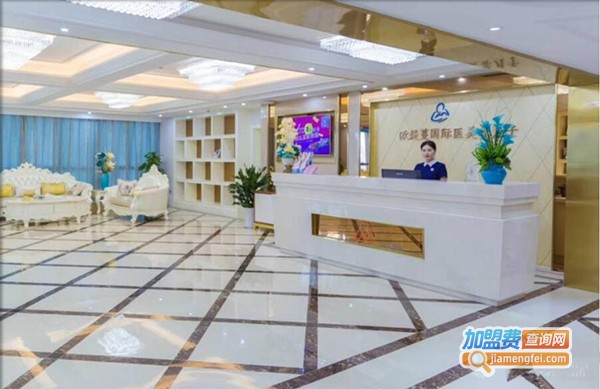 欧缇蔓国际医美月子会所加盟
