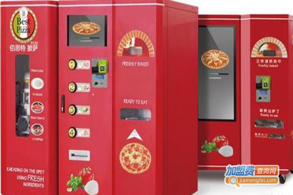 佰思特披萨自动售卖机