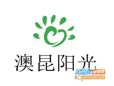 澳昆阳光国际汉语世界教育加盟