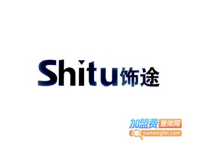 饰途车衣加盟费