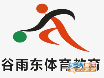 谷雨东体育教育加盟